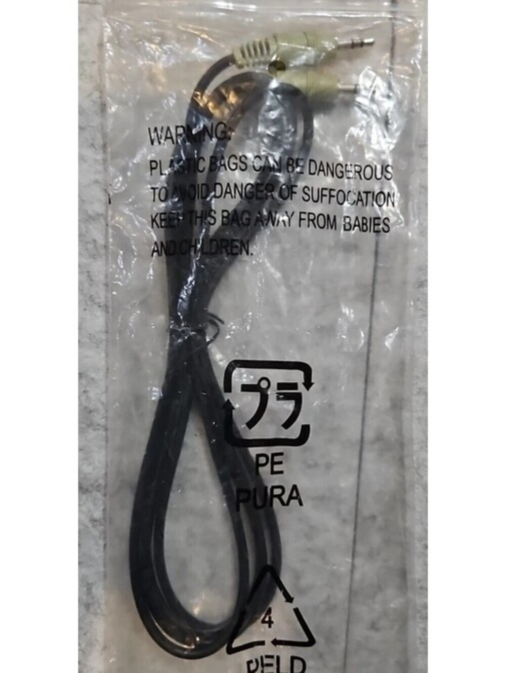 3.5mm Male To 3.5mm Male 5 Ft Cable